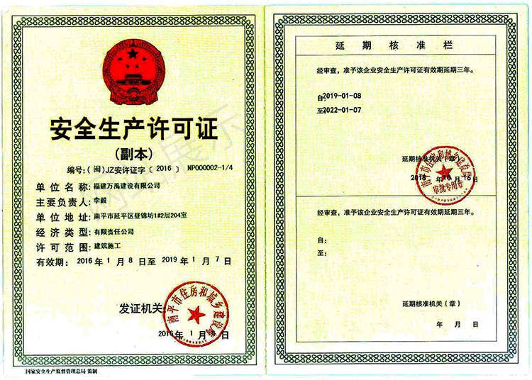 ��ȫ��������֤